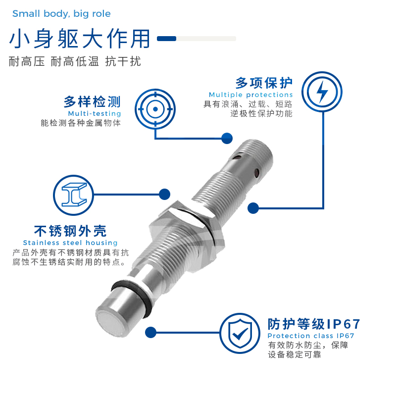 接近開關(guān)：它的工作原理與應(yīng)用指南